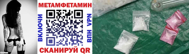 купить наркотик  Томилино  АМФЕТАМИН 98% 