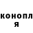 Codein напиток Lean (лин) Iska Mag