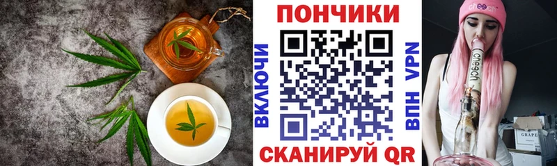 Печенье с ТГК марихуана купить сайты Томилино