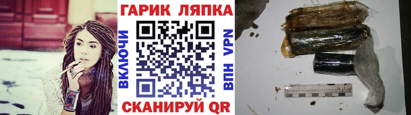 Гашиш Изолятор Томилино
