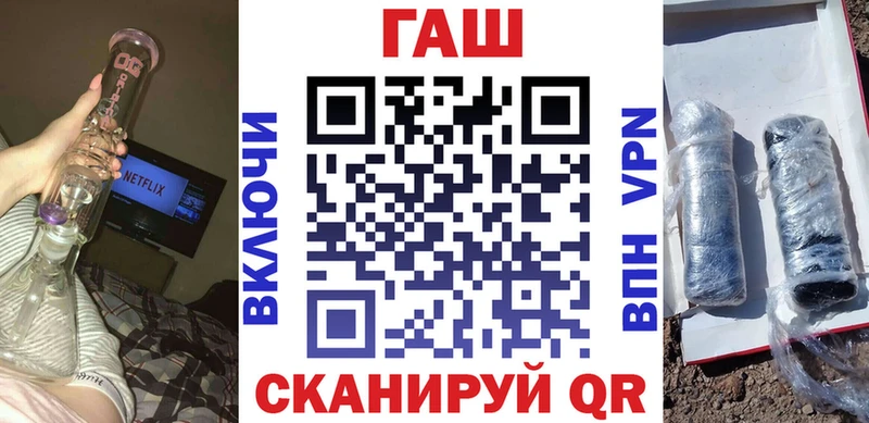 ГАШИШ убойный  закладка  Томилино 