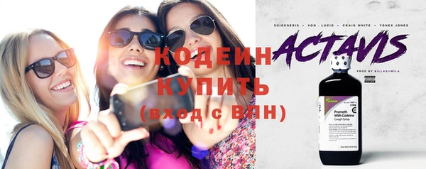 амфетамин Наволоки