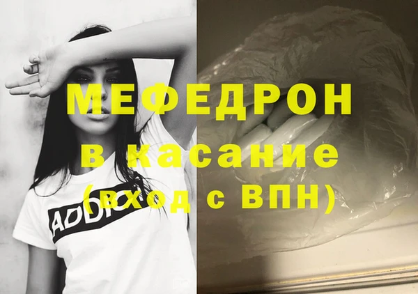кокаин VHQ Надым