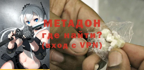 кокаин VHQ Абдулино