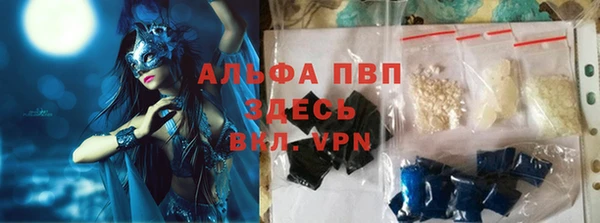 амфетамин Наволоки