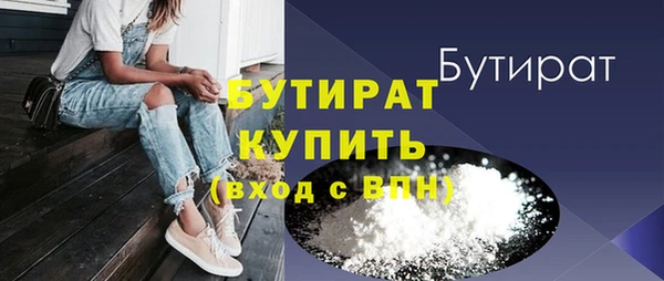 каннабис Горно-Алтайск