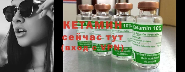 кокаин VHQ Абдулино