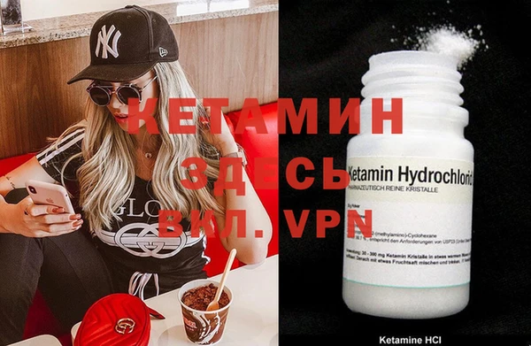 кокаин VHQ Абдулино