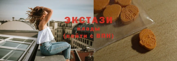прущие грибы Абинск
