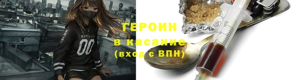 кокаин VHQ Абдулино