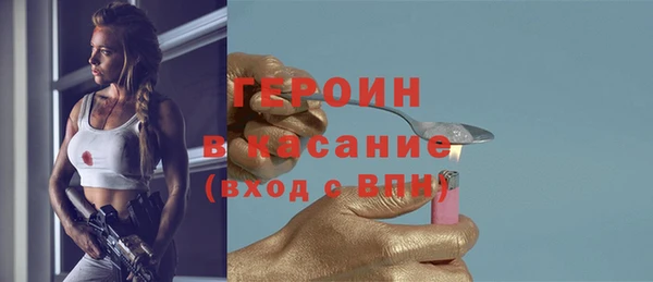 амфетамин Наволоки