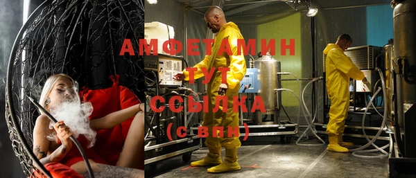 кокаин VHQ Абдулино