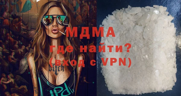 дживик Абаза