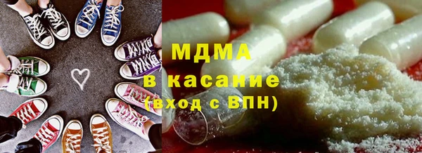 амфетамин Наволоки