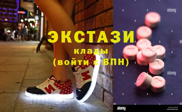 кокаин VHQ Надым
