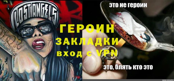 кокаин VHQ Надым
