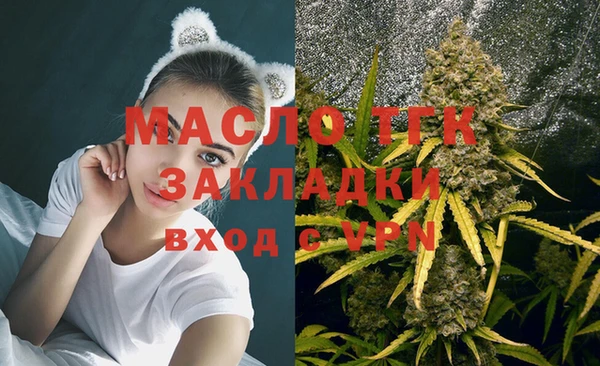 мефедрон VHQ Горнозаводск
