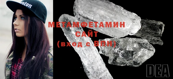 кокаин VHQ Абдулино
