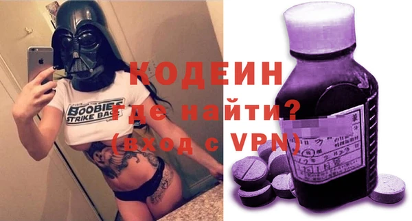 ALPHA-PVP Горняк
