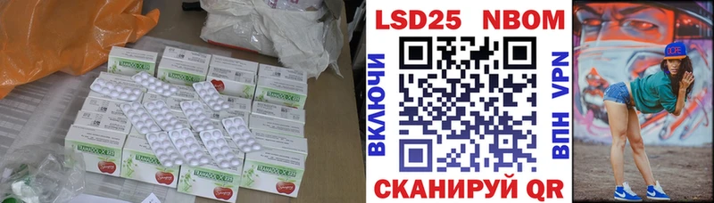 LSD-25 экстази ecstasy  Томилино 