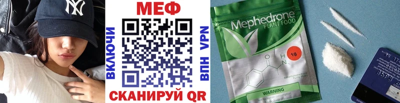 МЕФ VHQ  Томилино 