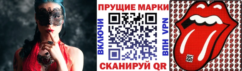 Марки N-bome 1,8мг  что такое наркотик  Томилино 