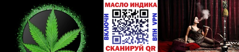 Дистиллят ТГК жижа  цены наркотик  blacksprut   Томилино 